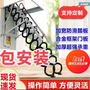 双遥控家用静音加厚拉伸折叠升降梯 电动全自动阁楼伸缩楼梯复式