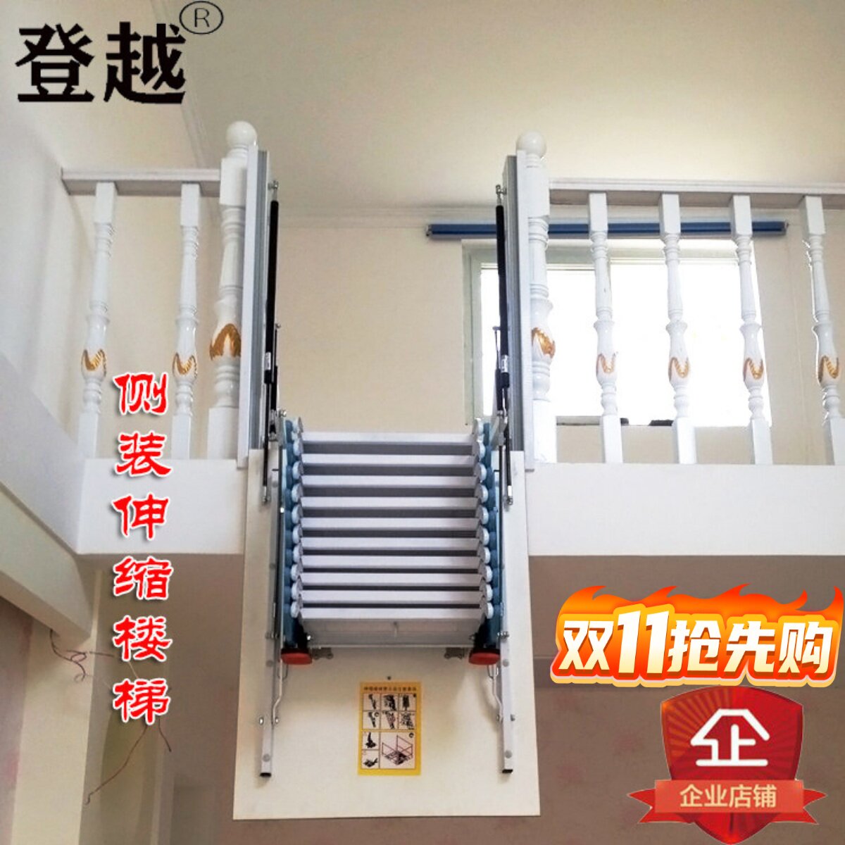 折叠加厚碳钢侧装伸缩楼梯伸拉梯