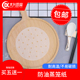 大兴厨具耐高温一次性包子纸饺子垫圆形不粘蒸锅馒头进口硅油纸