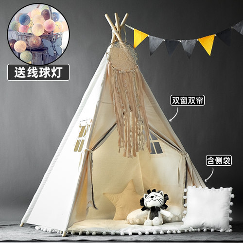 儿童帐篷ins游戏屋幼儿园