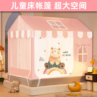 小树芽男女孩加大儿童帐篷小房子