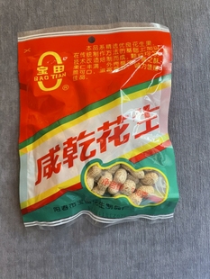 阳春特产春城龙岩宝田咸干花生精选本地优质花生110g