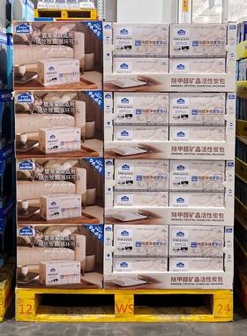 SAM会员店代购 空气放克Air Funk除甲醛矿晶活性炭包1.5kg
