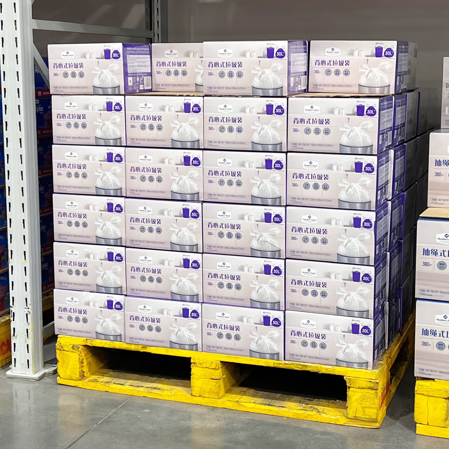 山姆会员商店 MM背心式垃圾袋30L 易扎口家用手提加厚 正品代购