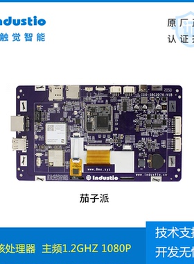 SSD201开发板SSD202D工业级套件工控触控一体机Linux双核A7核心板