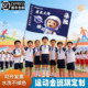 运动会班级旗帜定制口号励志加油助威开幕式 入场跑操队旗防水防晒