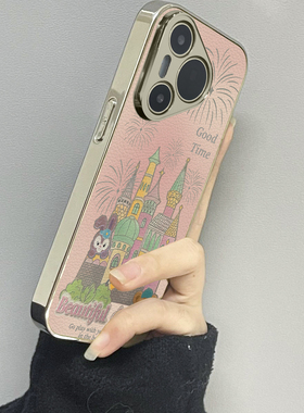 梦想城堡适用华为mate70pro手机壳pura70ultra新款mate60pro+p50e男mate30epro女款p40por情侣青春版p60art套