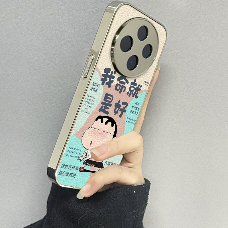 命好小新适用oppoa5pro手机壳a3a2新款a1a55a56a57a58a72a93防摔a53s男一加ace5女款2v13情侣oneplus12套11