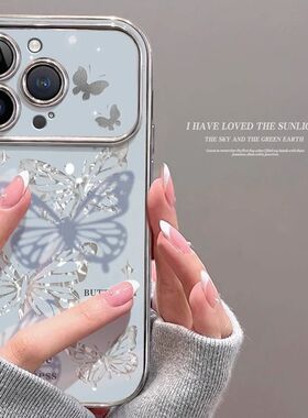 淡蓝蝴蝶适用苹果15promax手机壳iPhone14pro新款13防摔12创意xsmax男xr女11情侣iPhonexr全包7p8p手机套se2