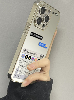 聊天界面适用opporeno13手机壳12新款11镜面10pro+9男8女款oppoa97a93a72a58a57a56a2pro3情侣oppofindx8x7套