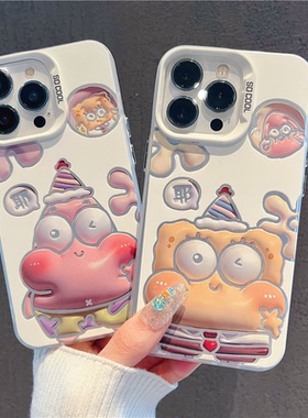 派大星适用vivos18手机壳s17t新年款s16e磨砂s15pro防摔s12s10男vivoy52s女款y53s情侣y76y77ey78+y100y33s