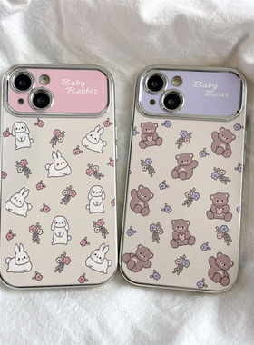 小熊白兔适用苹果15promax手机壳iPhone14pro新款13防摔12创意xsmax男xr女11情侣iPhonexr全包7p8p手机套se2