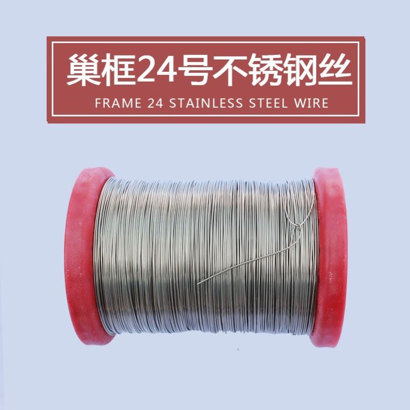韩国不锈钢丝巢础养蜂工具蜂巢框架纲丝巢框固定铁丝2n24号不锈钢|msdalam kategori haiwan peliharaan/makanan haiwan dan bekalan, haiwan kesayangan yang lain, Peralatan haiwan peliharaan yang lain - dari Buy2taobao.com untuk memberikan perkhidmatan ejen Taobao profesional membeli