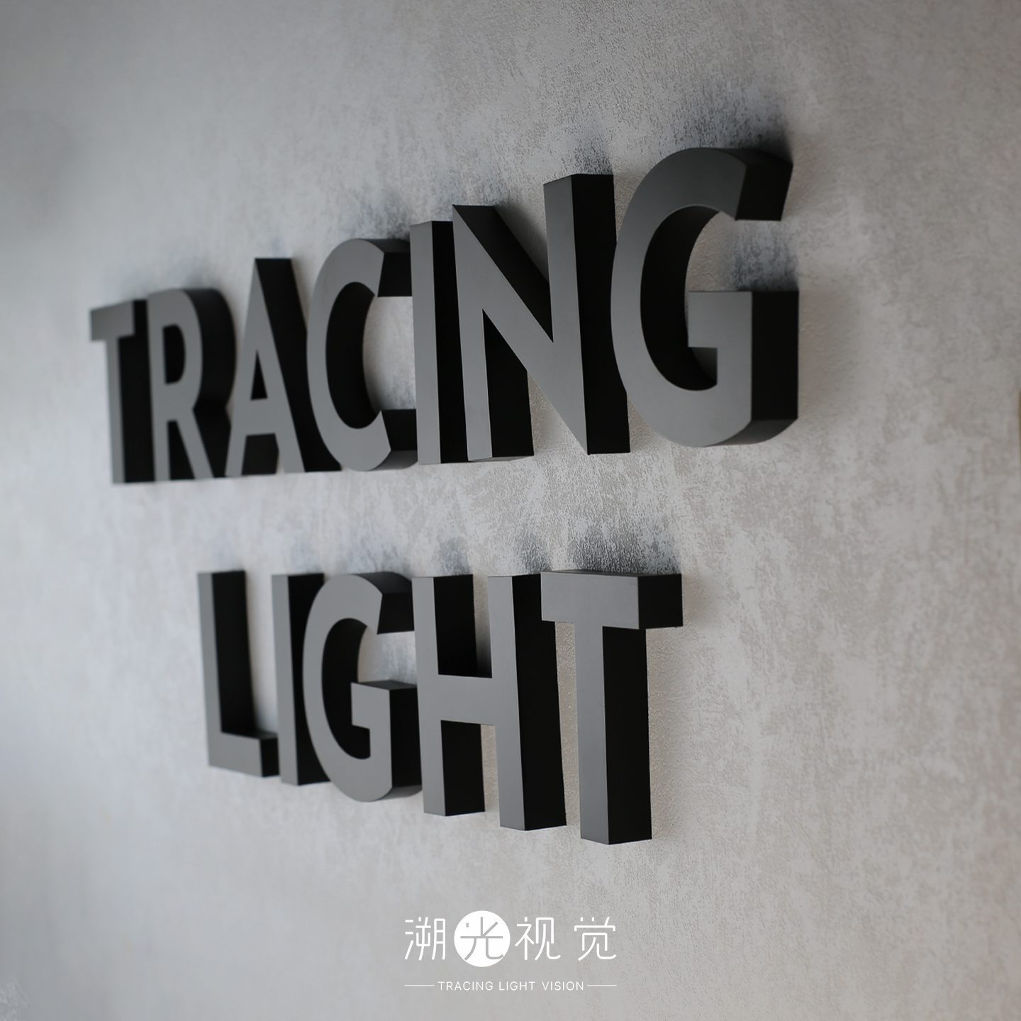 金属烤漆精工广告字公司背景墙装饰logo立体字广告牌招牌门头定制