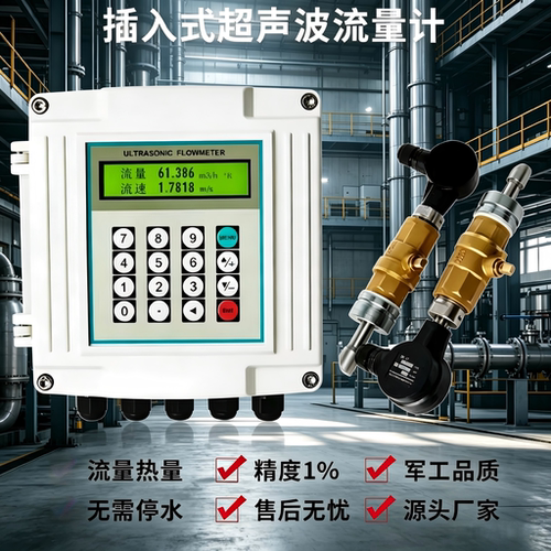 超声波外贴壁挂冷热量表