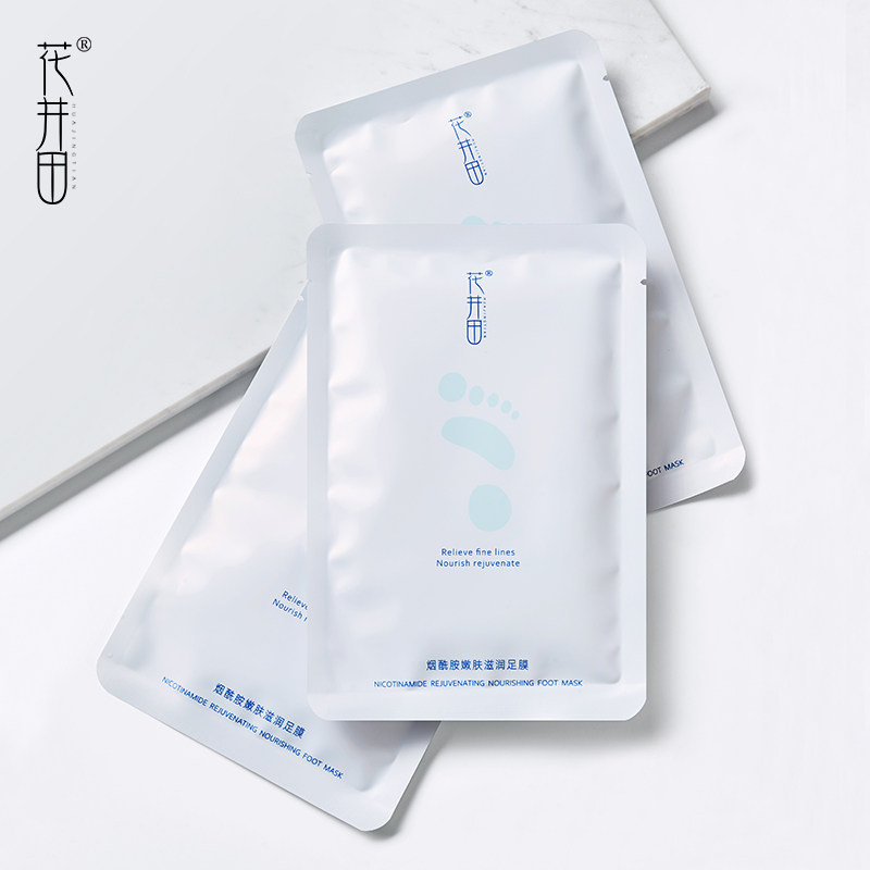 花井田烟酰胺嫩白脚膜女保湿补水滋润嫩白脚后跟男足膜膜