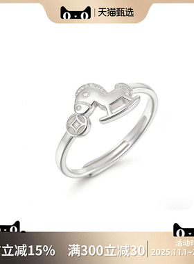 S925纯银招财纳福马上有钱戒指