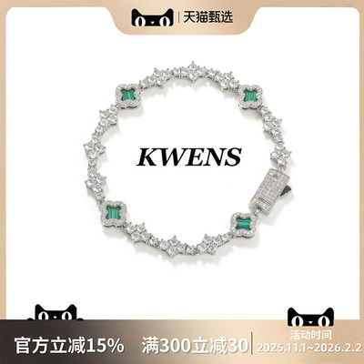 嘻哈四叶草镶钻手链男女款