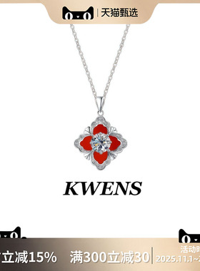 S925纯银莫桑钻四叶草项链女