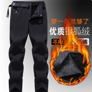 冬季加绒保暖软壳裤男防风防水厚款冲锋裤大码休闲户外抗寒登山裤