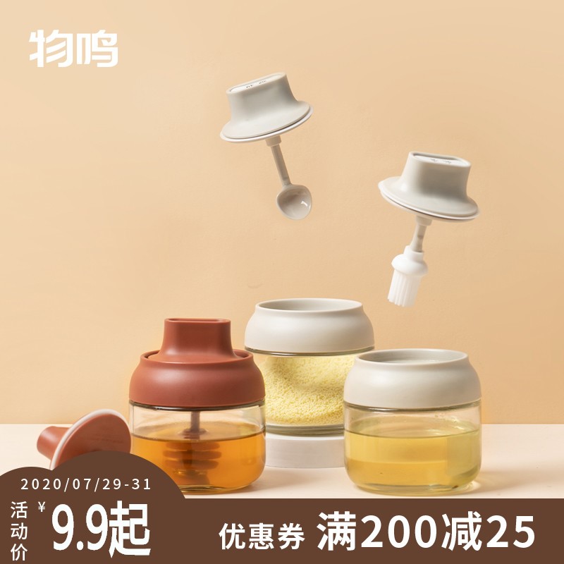 Salt seasoning box cover household spoon one pot seasoning|msdalam kategori dapur/memasak Appliances, Alat dapur/Penyimpanan dapur, botol penyimpanan/bekas penyimpanan dapur, botol perasa - dari Buy2taobao.com untuk memberikan perkhidmatan ejen Taobao profesional membeli