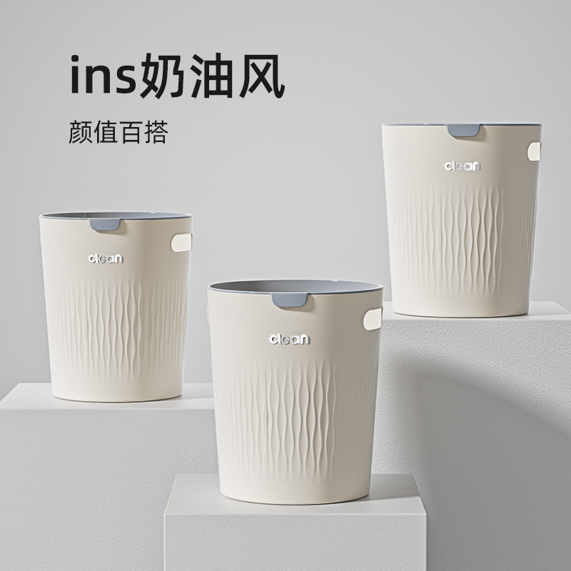 家杰优品垃圾桶家用2025新款大号卧室厨房厕所卫生间客厅简约奶油