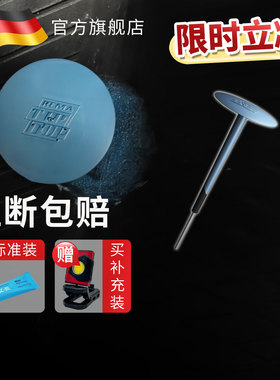 蒂普拓普蘑菇钉补胎胶片A3/A4.5/A6汽车补胎钉蘑菇钉补胎真空胎