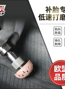 蒂普拓普 低速打磨机 TIPTOP轮胎修补工具（包含换接头、排气管）