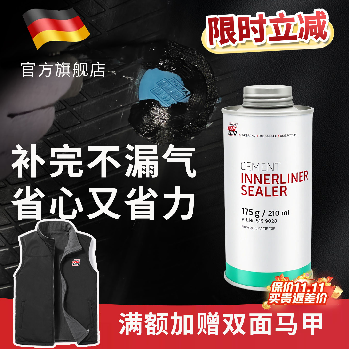 德国蒂普拓普原装进口
