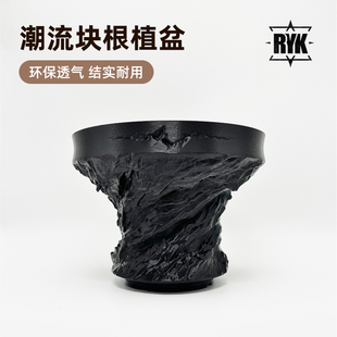 日式 块根花盆龙舌兰龟甲龙潮流3d打印盆多肉植物黑色透气造型花盆