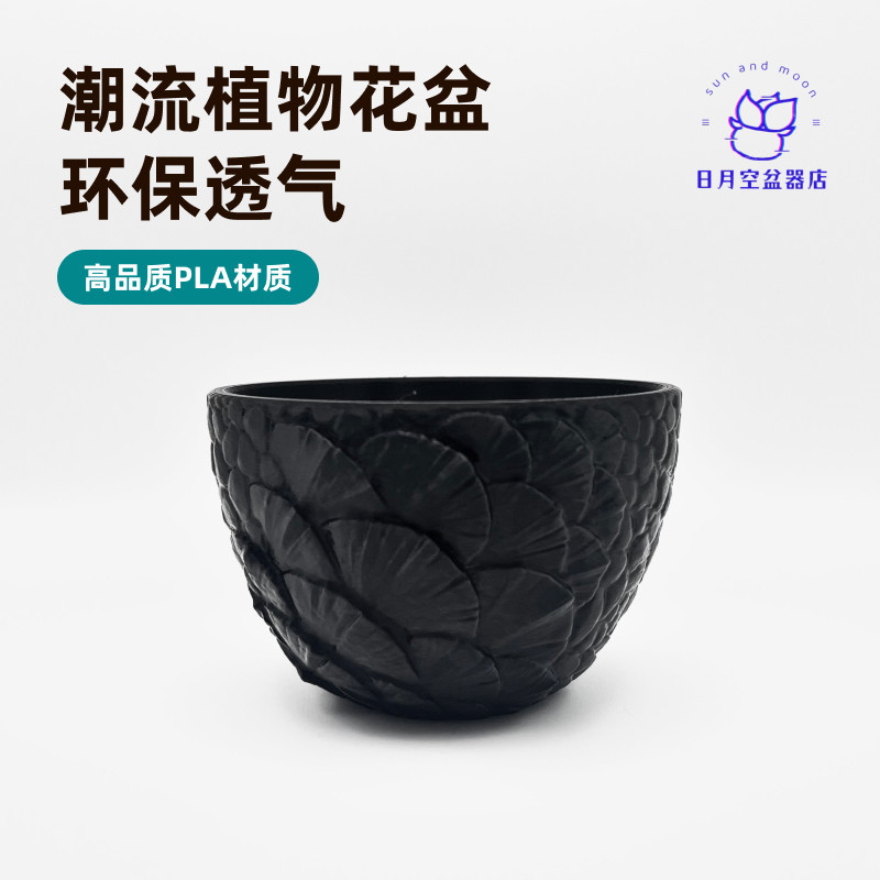 龙鳞块根花盆龟甲龙布纹球宽口花盆3d打印黑大号透气潮流植物碗钵,鲜花速递/花卉仿真/绿植园艺,花盆,淘宝优惠券,粉丝福利购,淘宝优惠卷