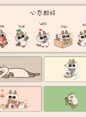 小豆泥暹罗猫鼠标垫超大卡通动漫办公桌垫可爱简约加厚电脑键盘垫