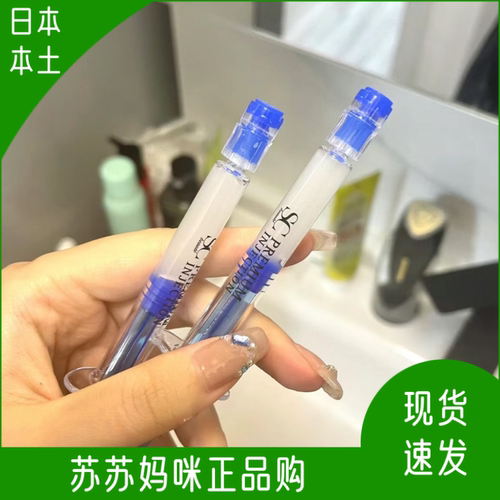 sc补水保湿所有皮肤微针精华