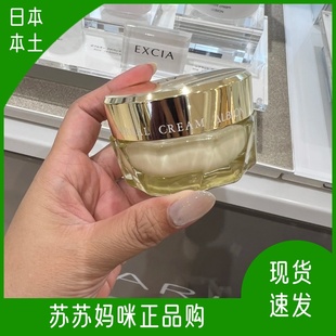 日本本土现货奥尔滨澳尔滨草本黄金油面霜40g保湿滋润紧致