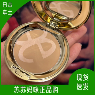 日本本土奥尔滨e大饼整套双色蜜粉饼雅莉格丝elegance8.5gspf20