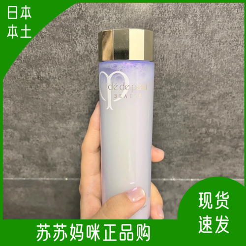 日本cpb控油补水磨精华