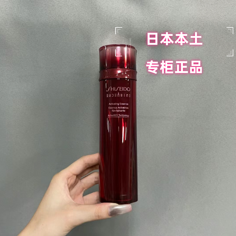 日本本土专柜正品新版资生堂红色蜜露高保湿红腰子化妆水145ml