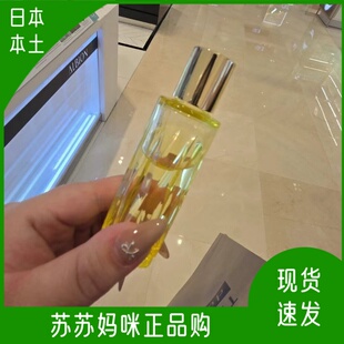 日本本土现货奥尔滨澳尔滨三重草本卓能萃黄金油美容油精华油40ml