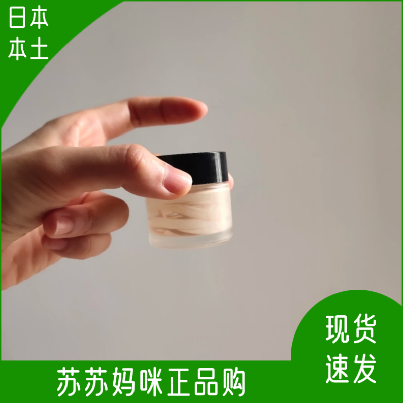 日本资生堂完美意境遮瑕粉底霜液