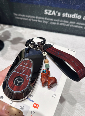 25/26款奔驰e300l钥匙套新e级/c260l/c200l/e260l扣glc壳s400高档