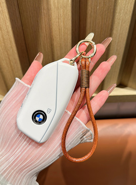 适用于宝马新款X1X3X5X6X7钥匙套7系高档iX/XM/i7包扣壳