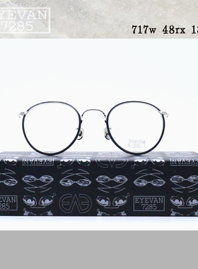 【EYEVAN7285】717w48rx1310/1310R两款轻奢时尚镜架本执少量现货