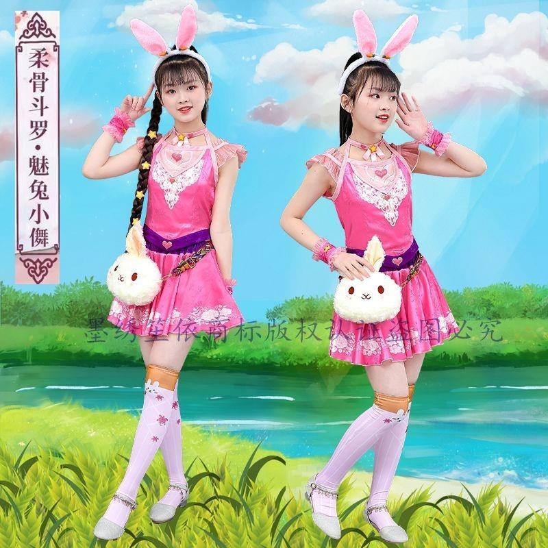 斗罗大陆小舞衣服女cos服