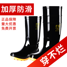 雨鞋男雨靴水鞋高筒短筒防水防滑男士劳保水靴女低帮中筒胶鞋轻便