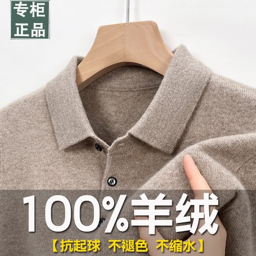 鄂尔多斯市冬季男款羊毛衫加厚保暖爸爸装针织打底毛衣翻领休闲装