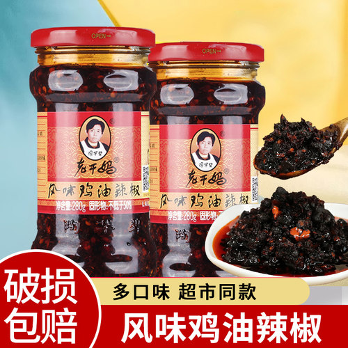 老干妈风味豆豉油辣椒风味鸡