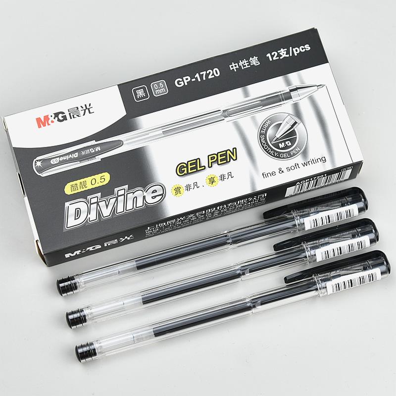 晨光文具酷靓中性笔GP-1720子弹头0.5笔芯学生透明杆办公签字水性笔中性笔考试笔