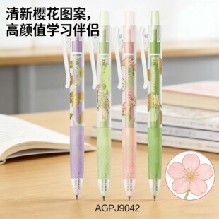 晨光PEL植物学家大墨王ST黑笔0.5中性笔顺滑速干考试黑笔三年级中性笔中考高考黑笔