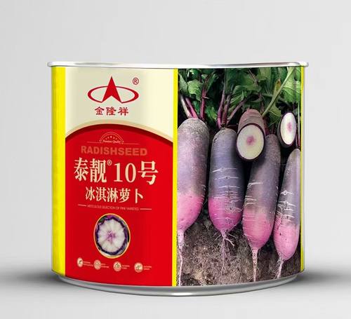 冰激凌萝卜种子泰靓10号甜脆糖心水果萝卜种籽紫皮罗卜种孑春秋蔬