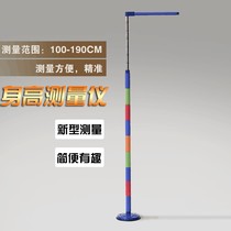 A ruler for measuring height and weight of children